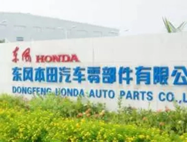 Применение системы управления энергопотреблением Elecnova на новом заводе Dongfeng Honda