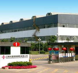 Jiangyin Xingcheng Специальные стальные работы Co