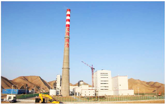 Lanzhou New Area Shuangliang Thermal Power